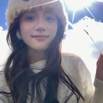 白日美人